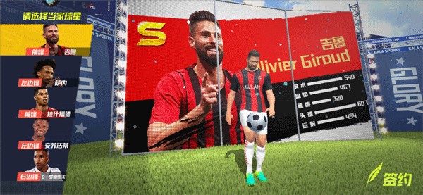 世体：只要巴萨给出的竞技与薪资条件可观，巴斯托尼愿意转会