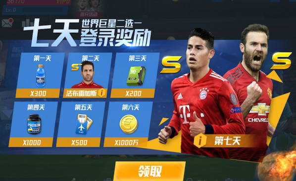 塔帅：凯帕？我永远不会仅仅因为一名球员犯了错就对他下定论