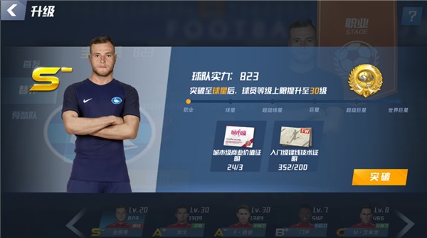 邮报：前德国队主帅勒夫将接手加纳，合同在世界杯结束后到期