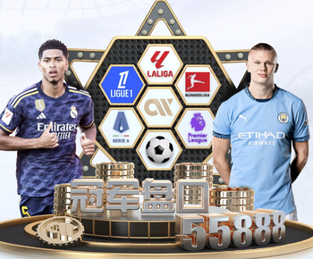 标晚报曼联伤病情况：仅剩利马、德里赫特和多尔古缺阵