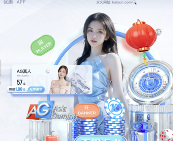 每体：邦马蒂开启新商业项目，成立公司进军房地产领域