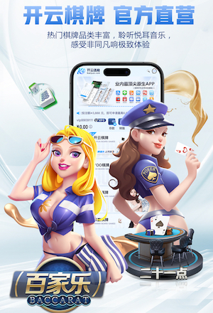 官方：迪亚斯红牌维持原判，将在下场德甲联赛停赛